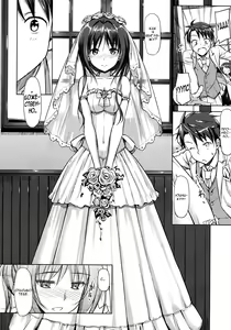 Page 105 of Musunde Hiraite - preview thumbnail