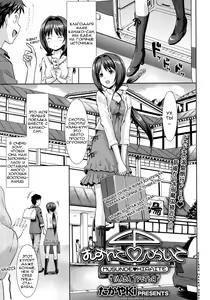 Page 51 of Musunde Hiraite - preview thumbnail