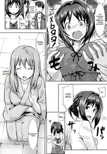 Page 52 of Musunde Hiraite - preview thumbnail