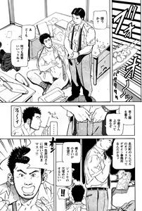 Page 33 of Office - preview thumbnail