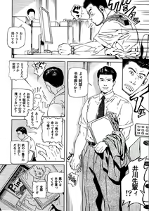 Page 6 of Office - preview thumbnail