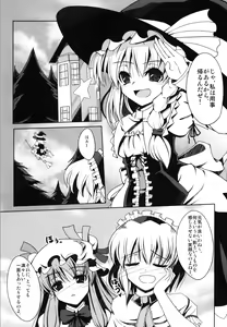 Page 2 of Aigan Shoujo - preview thumbnail