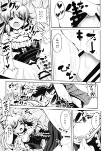 Page 6 of Aigan Shoujo - preview thumbnail