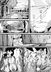 Page 2 of Bitching☆Bunbunmaru - preview thumbnail
