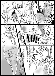 Page 8 of MILK NAVIGATION - preview thumbnail