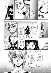 Page 9 of Last Doll - preview thumbnail