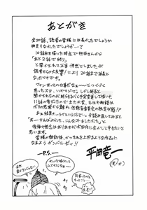 Page 151 of Shin Dorei Jokyoushi Mashou no Curriculum - preview thumbnail