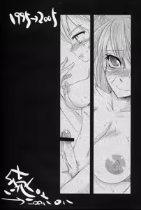 Page 20 of Shoujo Placebo - preview thumbnail