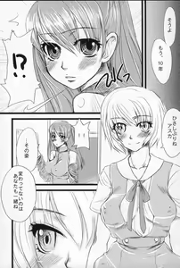Page 5 of Shoujo Placebo - preview thumbnail