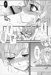 Page 9 of Shoujo Placebo - preview thumbnail