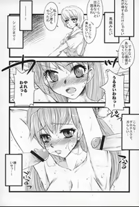 Page 10 of Shoujo Placebo - preview thumbnail