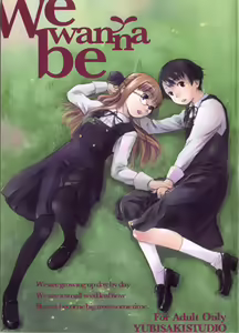 We wanna be — hentai manga cover on Fhentai