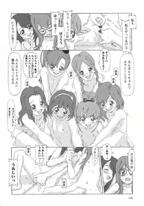 Page 156 of Childrops ~Karami au Shoujo-tachi~ - preview thumbnail