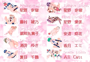 Page 2 of LIBIDO7 IMPACT (uncensored) - preview thumbnail