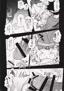 Page 15 of My Sweet Home - preview thumbnail