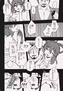 Page 21 of My Sweet Home - preview thumbnail