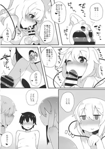 Page 7 of Futari de Oshigoto - preview thumbnail