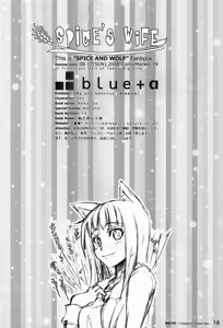 Page 18 of SPiCE'S WiFE | 향신료의 아내 - preview thumbnail