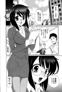Page 11 of Usagi no Hanayome - Rabbit Bride - preview thumbnail