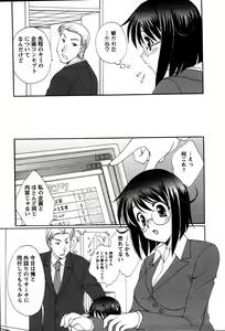 Page 14 of Usagi no Hanayome - Rabbit Bride - preview thumbnail