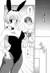 Page 143 of Usagi no Hanayome - Rabbit Bride - preview thumbnail