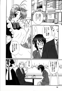 Page 15 of Usagi no Hanayome - Rabbit Bride - preview thumbnail