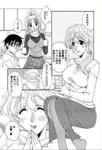 Page 156 of Usagi no Hanayome - Rabbit Bride - preview thumbnail