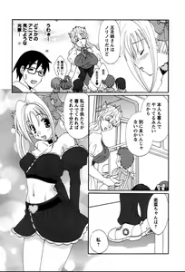 Page 160 of Usagi no Hanayome - Rabbit Bride - preview thumbnail