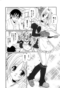 Page 163 of Usagi no Hanayome - Rabbit Bride - preview thumbnail
