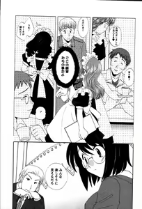 Page 17 of Usagi no Hanayome - Rabbit Bride - preview thumbnail