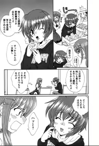 Page 192 of Usagi no Hanayome - Rabbit Bride - preview thumbnail