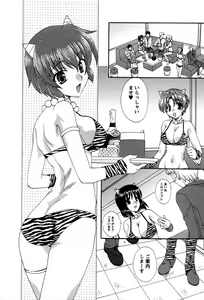 Page 193 of Usagi no Hanayome - Rabbit Bride - preview thumbnail