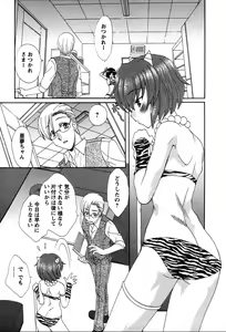 Page 198 of Usagi no Hanayome - Rabbit Bride - preview thumbnail