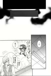 Page 200 of Usagi no Hanayome - Rabbit Bride - preview thumbnail