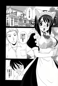 Page 21 of Usagi no Hanayome - Rabbit Bride - preview thumbnail