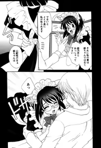 Page 22 of Usagi no Hanayome - Rabbit Bride - preview thumbnail