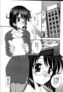 Page 29 of Usagi no Hanayome - Rabbit Bride - preview thumbnail