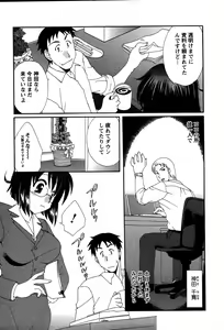 Page 30 of Usagi no Hanayome - Rabbit Bride - preview thumbnail