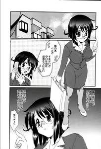 Page 31 of Usagi no Hanayome - Rabbit Bride - preview thumbnail