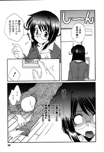 Page 32 of Usagi no Hanayome - Rabbit Bride - preview thumbnail