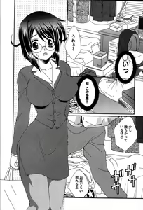 Page 35 of Usagi no Hanayome - Rabbit Bride - preview thumbnail