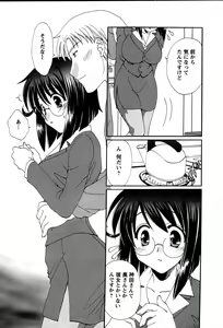 Page 38 of Usagi no Hanayome - Rabbit Bride - preview thumbnail