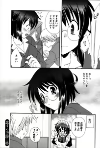Page 45 of Usagi no Hanayome - Rabbit Bride - preview thumbnail