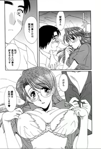 Page 60 of Usagi no Hanayome - Rabbit Bride - preview thumbnail