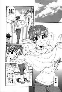 Page 65 of Usagi no Hanayome - Rabbit Bride - preview thumbnail