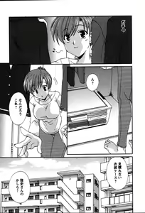 Page 66 of Usagi no Hanayome - Rabbit Bride - preview thumbnail