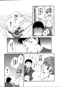 Page 68 of Usagi no Hanayome - Rabbit Bride - preview thumbnail