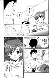 Page 70 of Usagi no Hanayome - Rabbit Bride - preview thumbnail