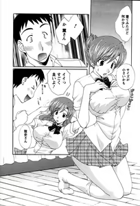 Page 71 of Usagi no Hanayome - Rabbit Bride - preview thumbnail