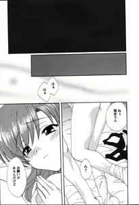 Page 80 of Usagi no Hanayome - Rabbit Bride - preview thumbnail